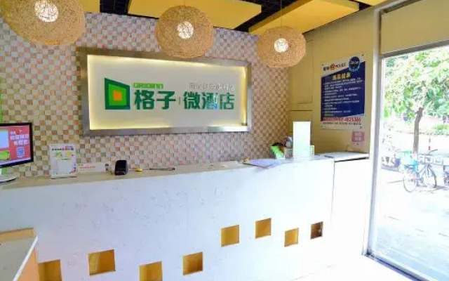 Geziwei Hotel (Nanning Jiangnan Wanda Plaza Wuyi Road)