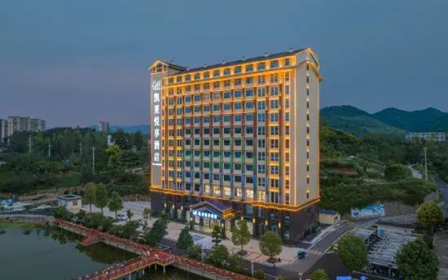 GtEL Hotel (Nanzhang High-Speed Railway Station)