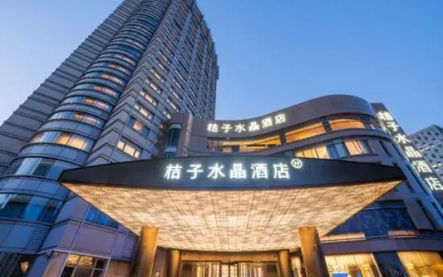 Crystal Orange Hotel (Shanghai Zhongshan Park)