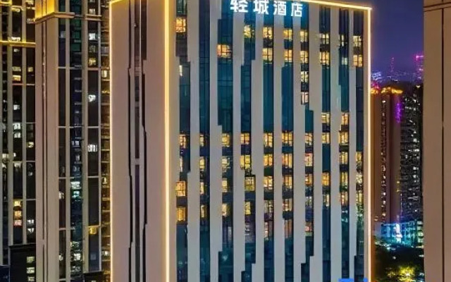 Qingcheng Hotel (Jiangbei University City Subway Station Branch)
