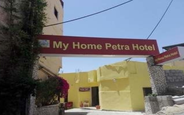 Отель My Home Petra Hotel Иордания, Вади-Муса - отзывы, цены и фото номеров - забронировать отель My Home Petra Hotel онлайн вид на фасад