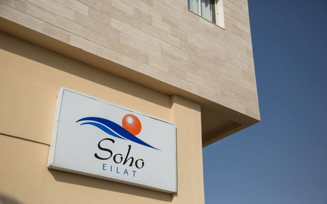 Soho Eilat in Eilat, Israel from 241$, photos, reviews - zenhotels.com hotel front
