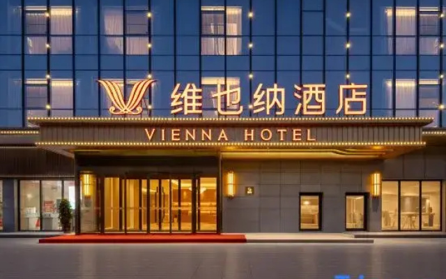 Vienna Hotel (Xinyang Xiyacheng)