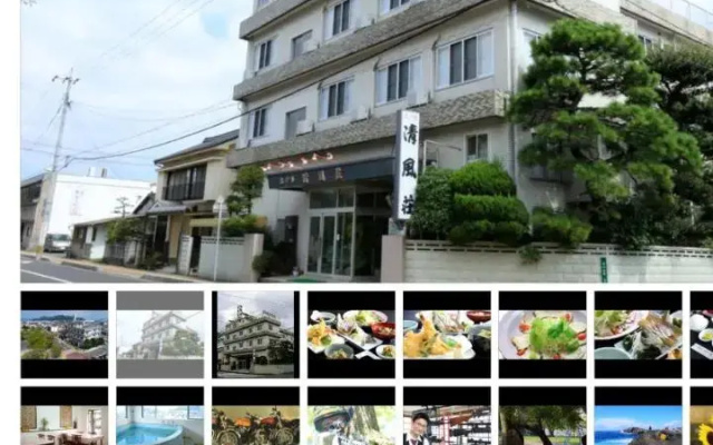 Business Hotel Seifusou