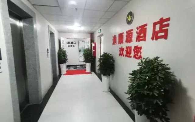 Yishunyuan Hotel, Suiyang County