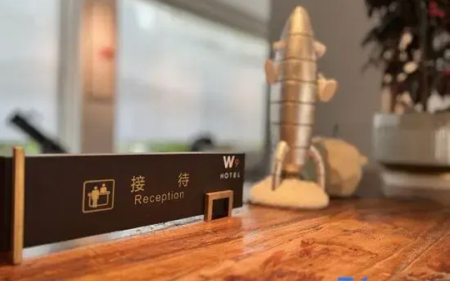 W9Hotel ShangHai PuDong Airport
