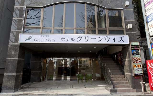 Hotel Green With