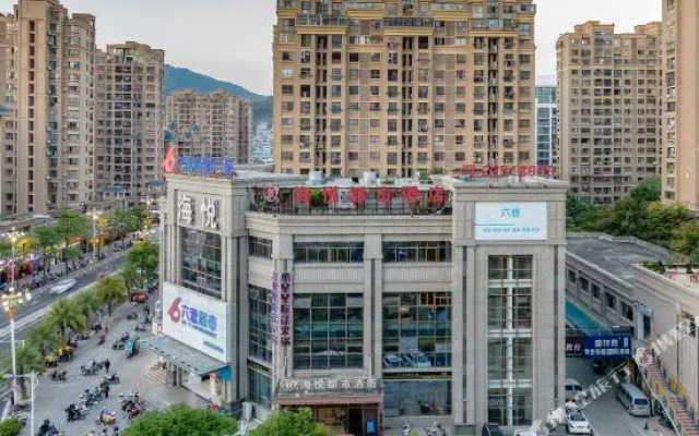 Haiyatt City Hotel