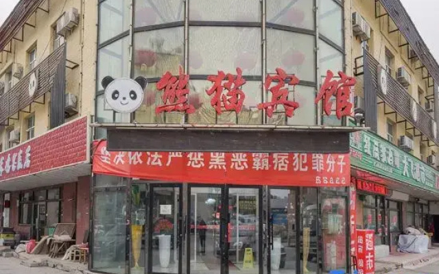 Panda Fashion Hotel
