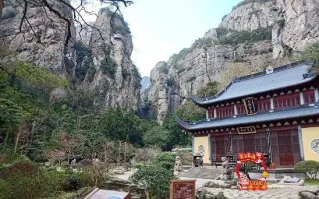 Yandang Mountain Jinxiu Courtyard Homestay