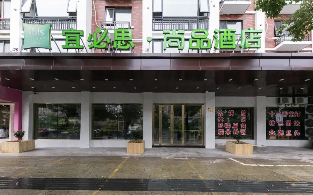 IBIS styles taizhou tiantai HOTEL
