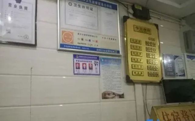 Hetai Hostel