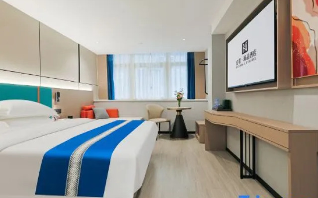 Inno Boutique Hotel (Guangzhou Eye Center Branch）