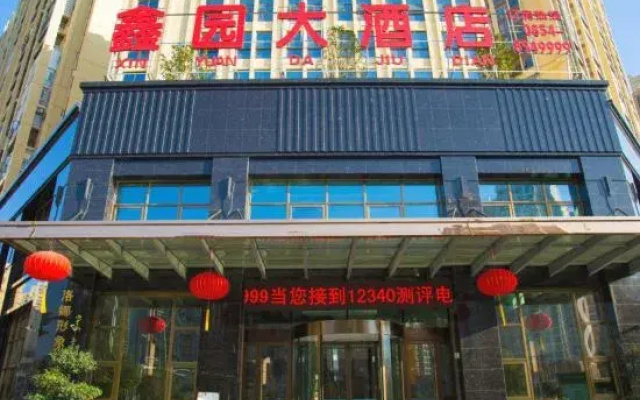 Xinyuan Hotel (Duyun Wanda Plaza)