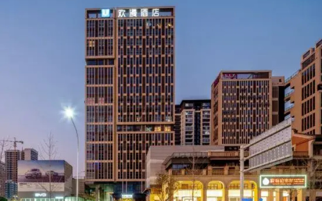 OKDAY Hotel (Yongzhou Lengshuitan Wanda Plaza, Yongzhou)