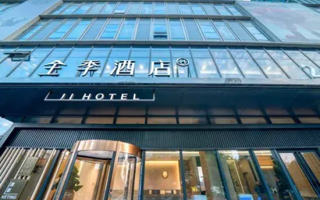 JI Hotel (Hangzhou Jucai Road Subway Station)