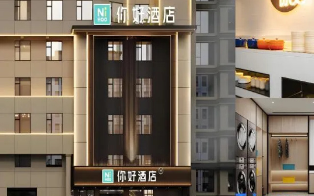 Ni Hao Hotel (Kaifeng Weishi People's Government)