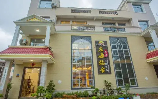 Zuohai Youshe Hotel
