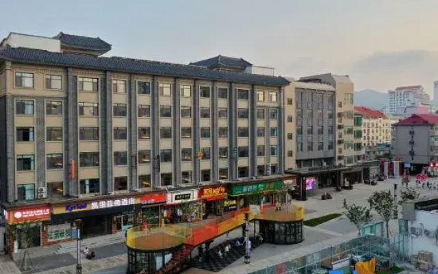 Kyriad Hotel (Weihai Xingfumen Weigao Square)
