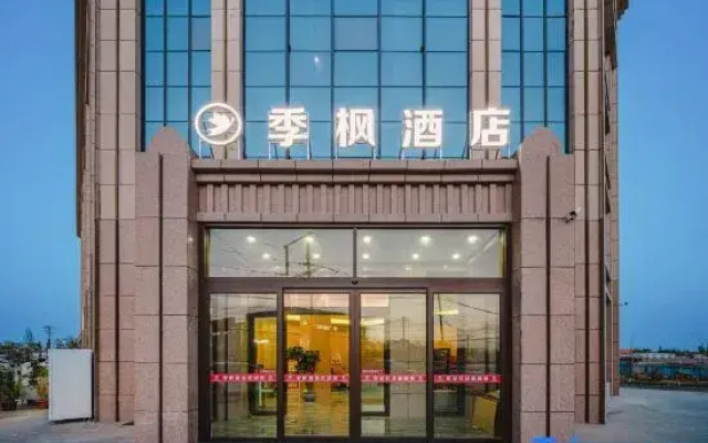 Jifeng Hotel (Kashgar International Automobile City)