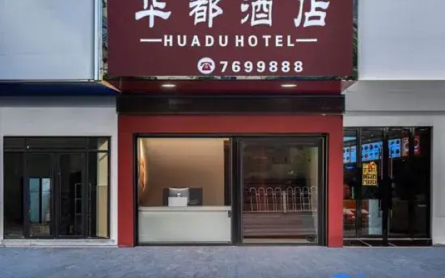 Huadu Hotei