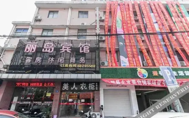 lidao Hotel