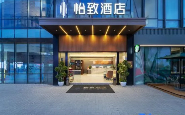 Meihao EZZI Hotel (Chengdu Shuangliu Airport Cuqiao Subway Station)