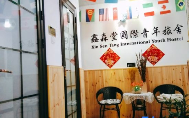Tianjin Xinsentang International Youth Hostel
