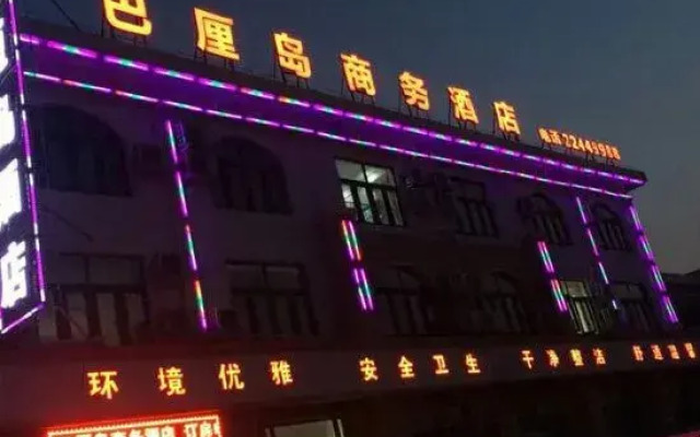 Bali Business Hotel Tianjin