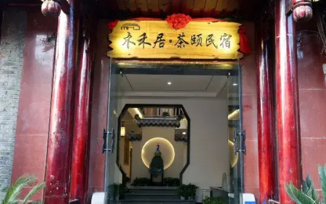 Muheju Chayi Guesthouse