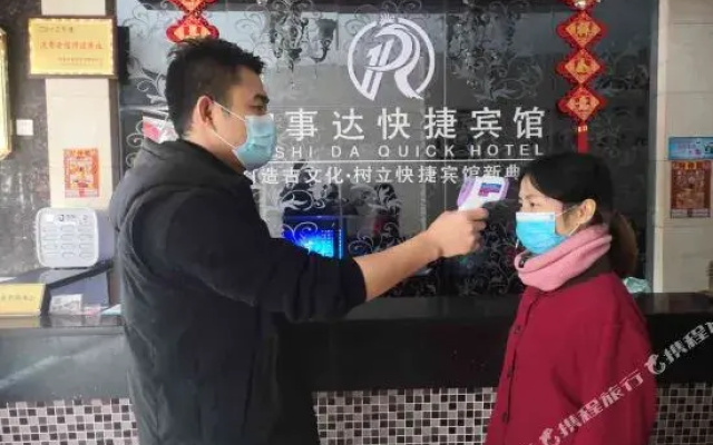 Yichun Star Master Hotel