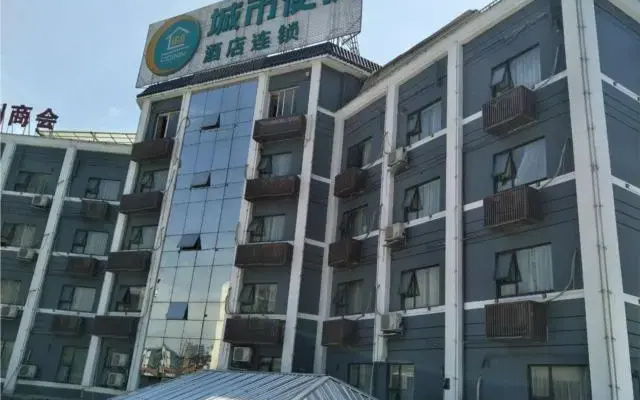 City Comfort Inn Yibin Cuipingshan Park