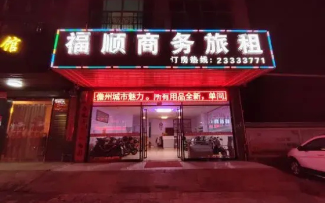 Danzhou Fushun business travel rental