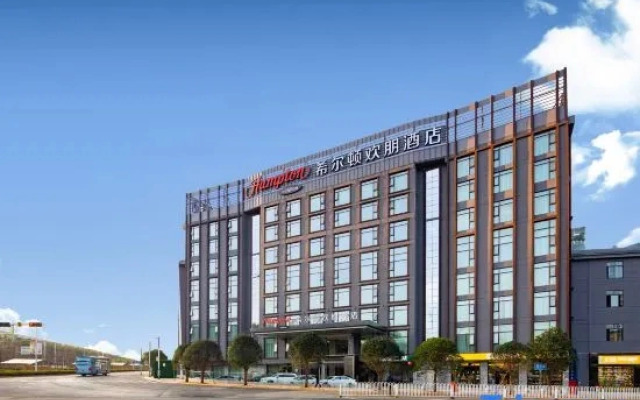 Hampton by Hilton Kunming South Station