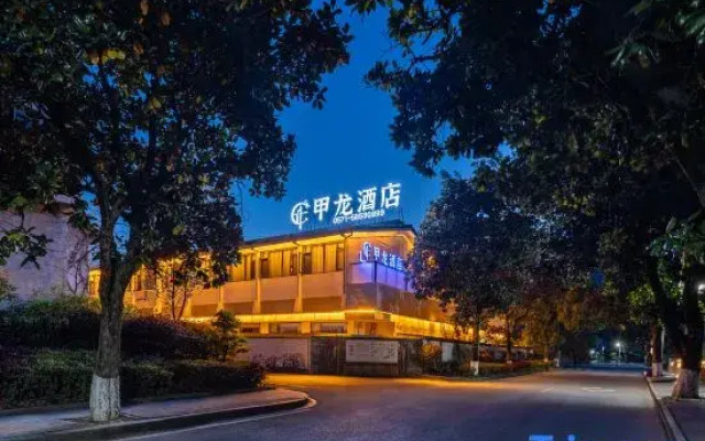 Jialong Hotel (Yulin Wonderland)