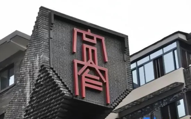 Home Inn Select Chengdu Kuanzhai Alley Fuqin Night Market Branch‌