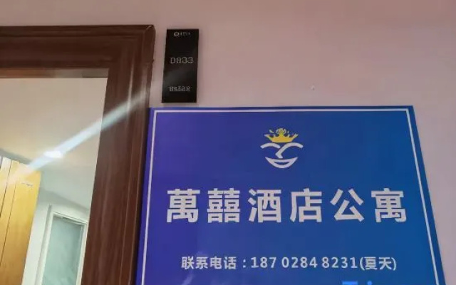 Wanxi Apartment (Niushikou Subway Station)