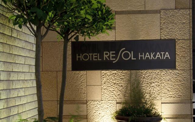 Отель Resol Hakata Фукуока вид на фасад