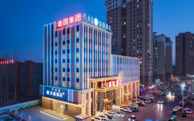 HanTing Hotel (Kazuo Bus Station)