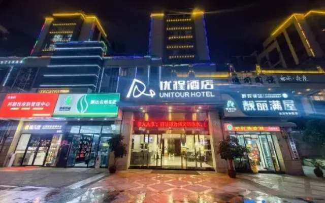 Unitour Hotel (Zunyi Chishui Hongjun Avenue)