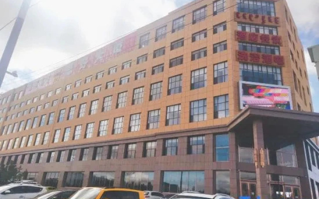 Xilinhot Dinghao Building