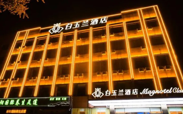Magnotel Hotel (Rizhao Ju County Rizhaoxi Road)
