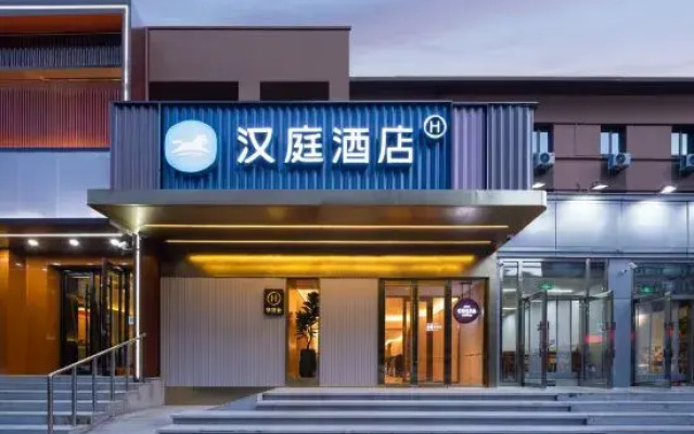 HanTing Beijing Wukesong Fuxing Road Hotel