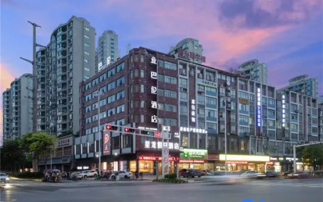 Xinglong Holiday Hotel (Liling Liquan Road Railway Station)
