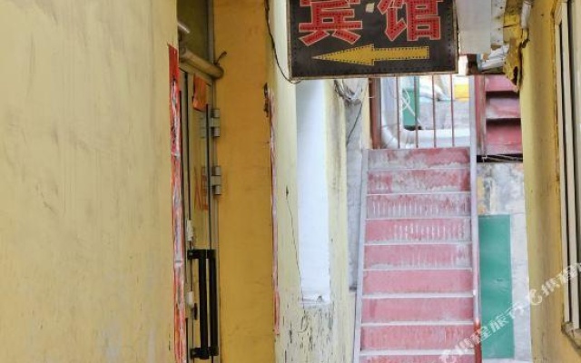 Youyuanren Hotel