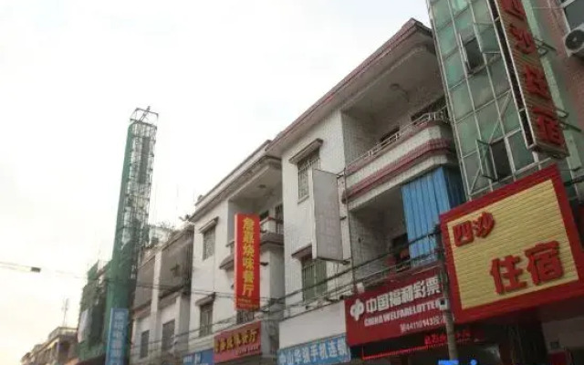 Zhongshan Henglan Sisha Business Accommodation