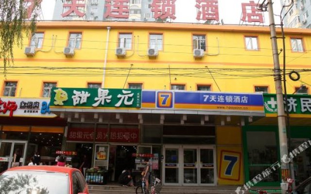 Отель 7Days Inn (Beijing Huamao Center) Китай, Пекин - отзывы, цены и фото номеров - забронировать отель 7Days Inn (Beijing Huamao Center) онлайн