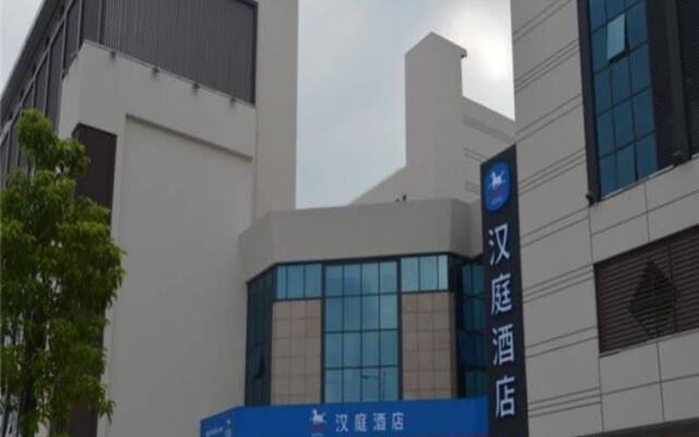 Hanting Hotel вид на фасад