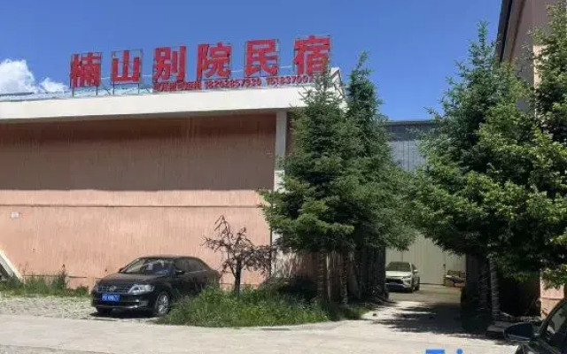 Nanshan Bieyuan Homestay (Duomei Linka National Wetland Park)