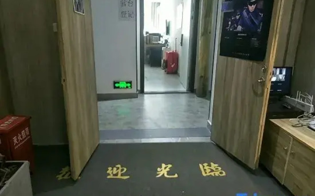 hangzhouaiyizuocheng Inn